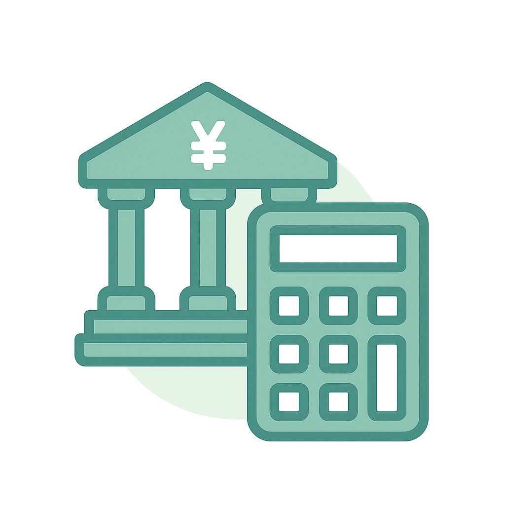 資産管理アイコン